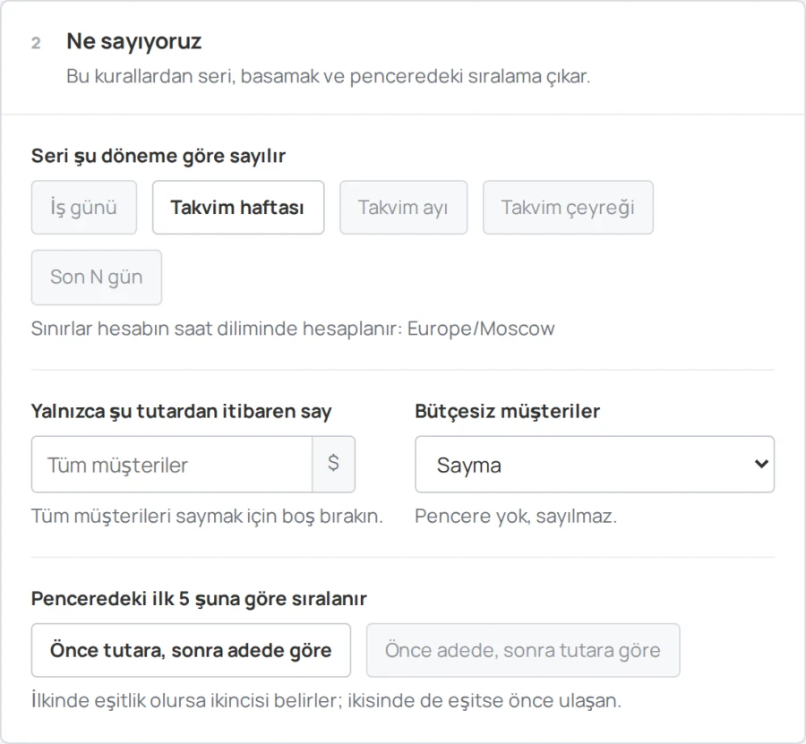 Sales Arena ayarları, «Ne sayıyoruz» bölümü: huni, kazanıldı aşaması ve seri dönemi